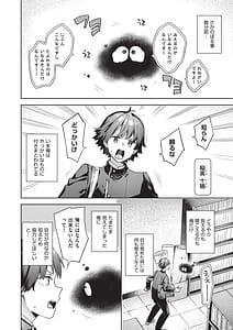 Page 13: 012.jpg | はっぴーえちえちえくすぺりえんす | View Page!