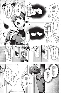 Page 14: 013.jpg | はっぴーえちえちえくすぺりえんす | View Page!
