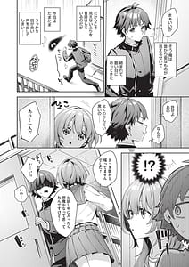 Page 15: 014.jpg | はっぴーえちえちえくすぺりえんす | View Page!