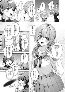 Page 16: 015.jpg | はっぴーえちえちえくすぺりえんす | View Page!
