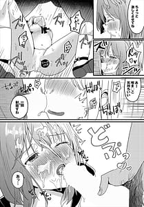 Page 15: 014.jpg | ハッピーメス堕ちエンド | View Page!