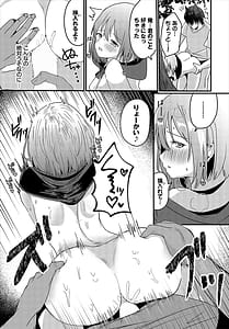 Page 16: 015.jpg | ハッピーメス堕ちエンド | View Page!