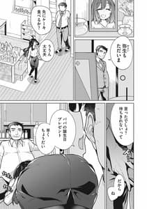 Page 9: 008.jpg | ハッピー・セックス・デイ | View Page!