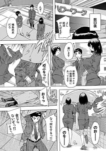 Page 15: 014.jpg | 孕ませ!!妊娠パラダイス | View Page!
