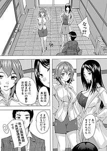 Page 16: 015.jpg | 孕ませ!!妊娠パラダイス | View Page!
