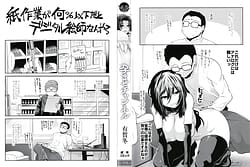 Page 4: 003.jpg | 孕ませチャンネル | View Page!