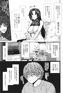 Page 7: 006.jpg | 孕ませチャンネル | View Page!