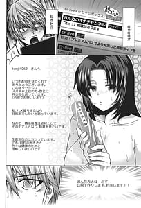 Page 8: 007.jpg | 孕ませチャンネル | View Page!