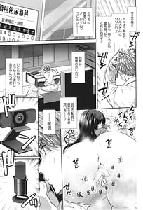 Page 9: 008.jpg | 孕ませチャンネル | View Page!