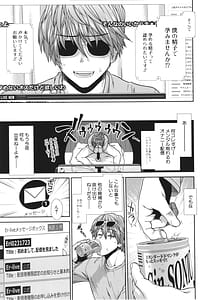 Page 11: 010.jpg | 孕ませチャンネル | View Page!