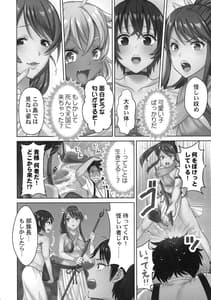 Page 8: 007.jpg | はらませあいらんど! | View Page!