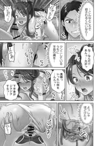 Page 13: 012.jpg | はらませあいらんど! | View Page!