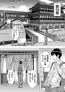 Page 5: 004.jpg | 孕ませおっぱい温泉 | View Page!