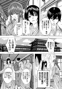 Page 7: 006.jpg | 孕ませおっぱい温泉 | View Page!