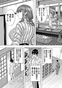 Page 8: 007.jpg | 孕ませおっぱい温泉 | View Page!