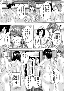 Page 13: 012.jpg | 孕ませおっぱい温泉 | View Page!