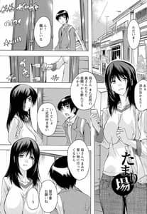 Page 5: 004.jpg | 孕ませの部屋 | View Page!