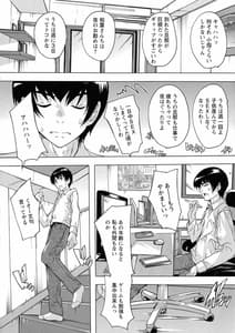 Page 7: 006.jpg | 孕ませの部屋 | View Page!