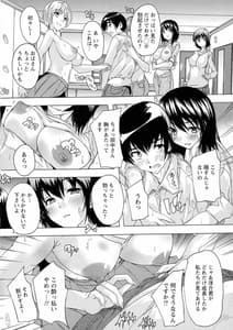 Page 10: 009.jpg | 孕ませの部屋 | View Page!