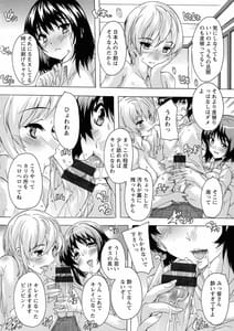 Page 12: 011.jpg | 孕ませの部屋 | View Page!