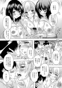 Page 14: 013.jpg | 孕ませの部屋 | View Page!