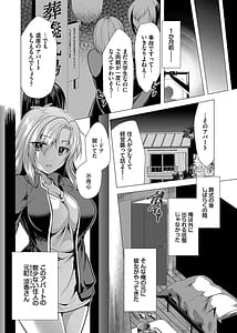 Page 4: 003.jpg | ハーレムアパートへようこそ1 | View Page!