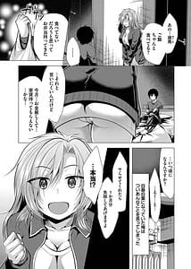Page 5: 004.jpg | ハーレムアパートへようこそ1 | View Page!