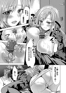 Page 7: 006.jpg | ハーレムアパートへようこそ1 | View Page!