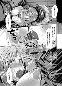 Page 9: 008.jpg | ハーレムアパートへようこそ1 | View Page!