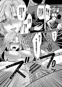 Page 12: 011.jpg | ハーレムアパートへようこそ1 | View Page!