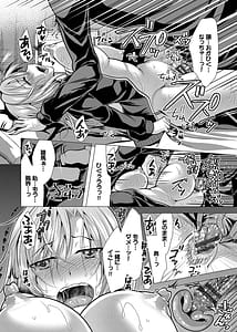 Page 16: 015.jpg | ハーレムアパートへようこそ1 | View Page!