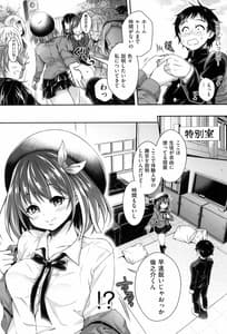 Page 10: 009.jpg | ハーレム女学院 体験入学 | View Page!