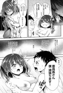 Page 14: 013.jpg | ハーレム女学院 体験入学 | View Page!
