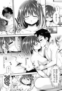 Page 15: 014.jpg | ハーレム女学院 体験入学 | View Page!