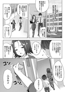 Page 6: 005.jpg | ハーレム処女学級～教え子はS級少女たち～ | View Page!