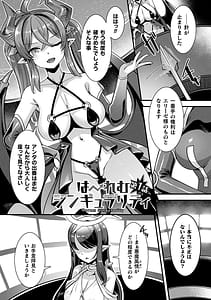 Page 5: 004.jpg | はーれむシンギュラリティ | View Page!