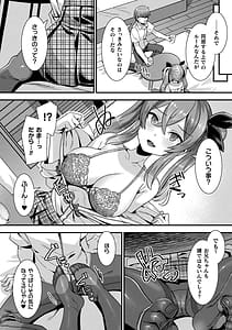 Page 10: 009.jpg | はーれむシンギュラリティ | View Page!