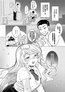 Page 5: 004.jpg | 春びより、恋みのり。 | View Page!