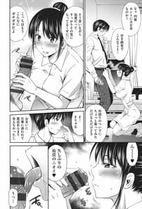 Page 11: 010.jpg | 働く看護師の性事情 | View Page!