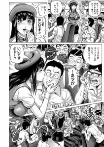 Page 8: 007.jpg | はたらくスケベおねえさん | View Page!
