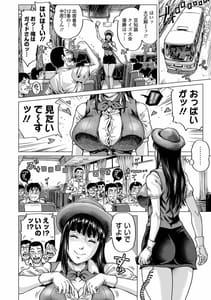 Page 10: 009.jpg | はたらくスケベおねえさん | View Page!