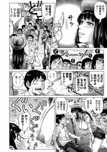Page 14: 013.jpg | はたらくスケベおねえさん | View Page!