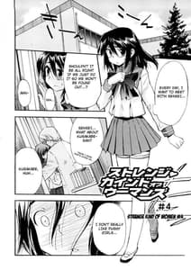 Page 16: 015.jpg | 初犬 3 | View Page!