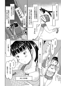 Page 6: 005.jpg | 発育良いロリ風俗嬢を好きなだけ孕ませてみませんか？ | View Page!