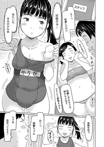 Page 7: 006.jpg | 発育良いロリ風俗嬢を好きなだけ孕ませてみませんか？ | View Page!