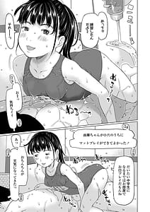 Page 9: 008.jpg | 発育良いロリ風俗嬢を好きなだけ孕ませてみませんか？ | View Page!