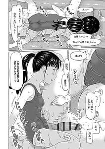 Page 10: 009.jpg | 発育良いロリ風俗嬢を好きなだけ孕ませてみませんか？ | View Page!