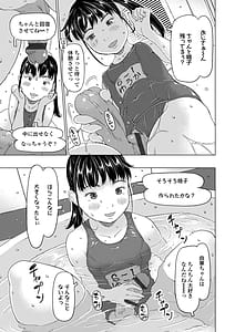 Page 15: 014.jpg | 発育良いロリ風俗嬢を好きなだけ孕ませてみませんか？ | View Page!
