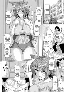 Page 8: 007.jpg | 発情ケダモノ交尾録 | View Page!
