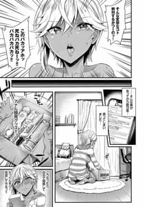 Page 9: 008.jpg | 発情黒ギャルってマジエロ卍!!Vol.3 | View Page!